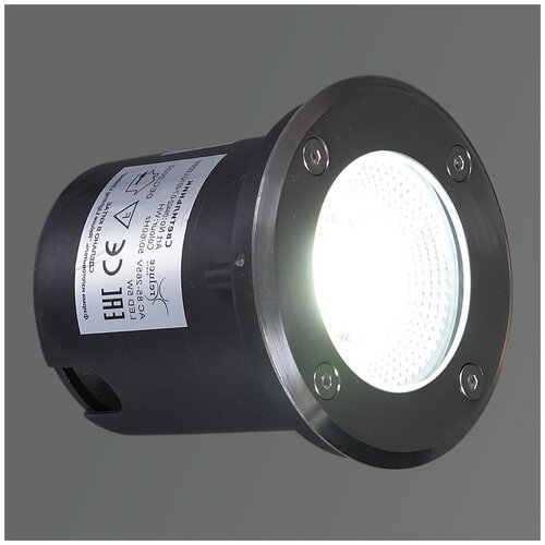   Reluce 09402-0.7-001U LED5W WH 765