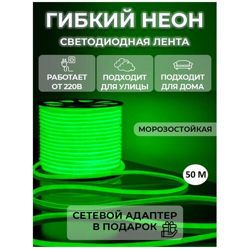   50, 220, IP68, 140 LED 11473