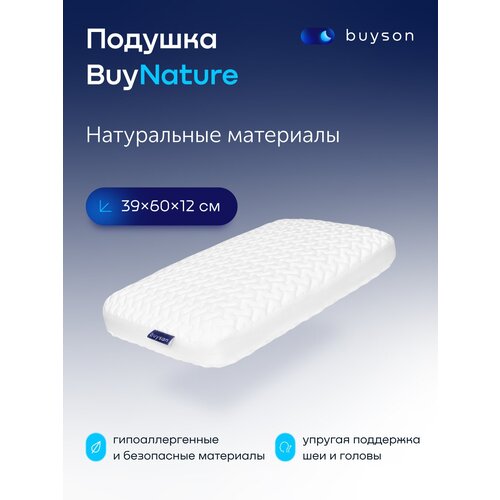    buyson BuyNature, 4060 ,  12 ,   2520