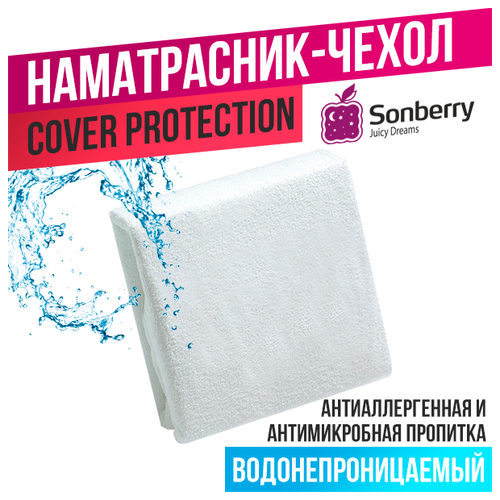         Sonberry Cover Protection 140200 -   33  4390