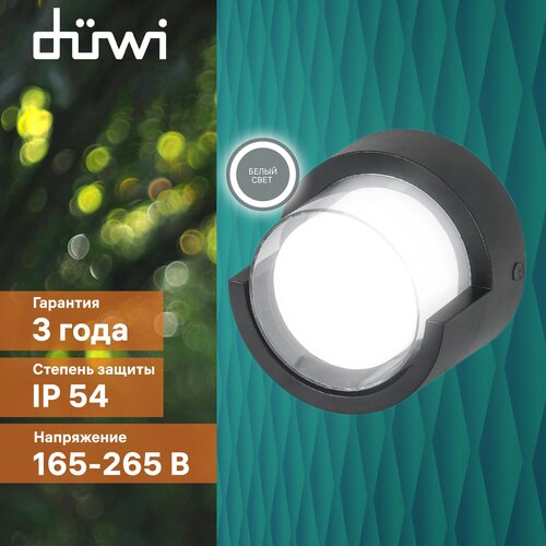    duwi NUOVO LED, 6, 4200, 360, IP54, , , 24785 6 1871