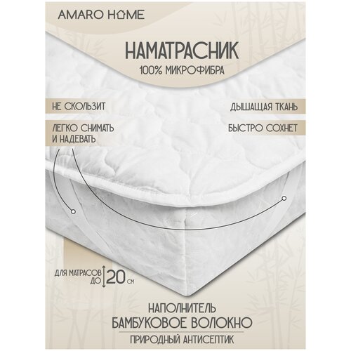   AMARO HOME Comfort Line 140200,    ,  902