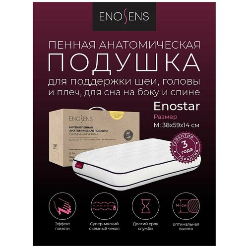 Enosens   Enostar 385914 ,      3299