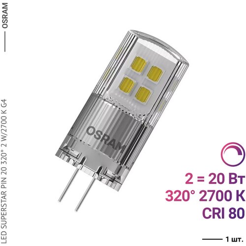 Osram / Ledvance LED DIM PIN 20 320 2 W/2700 K G4 (1 ) 1230
