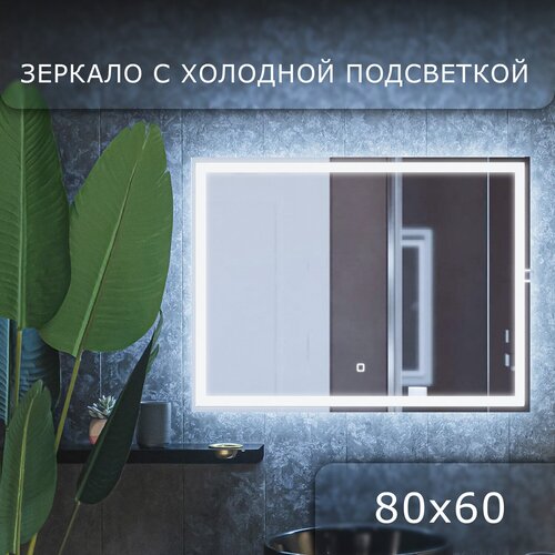   LED  OBERIAL 80x60 (  6000,      ) 4600