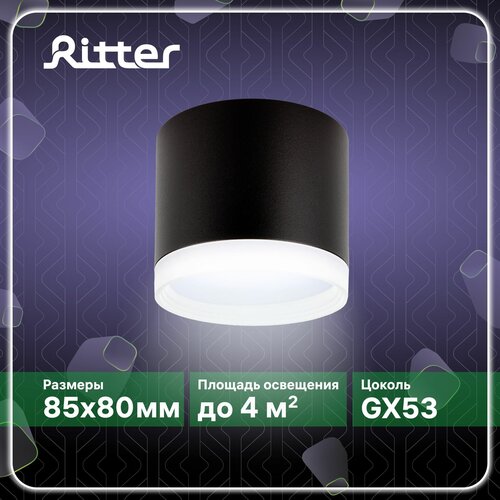   Arton, , 8570, GX53, /, , Ritter, 59947 0 438