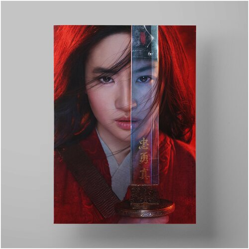  , Mulan, 3040  ,     590