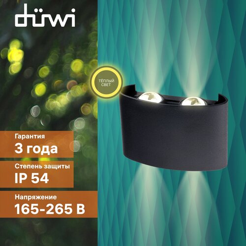    duwi NUOVO LED, 4, 3000, 280, IP54, , , 24770 2 1014