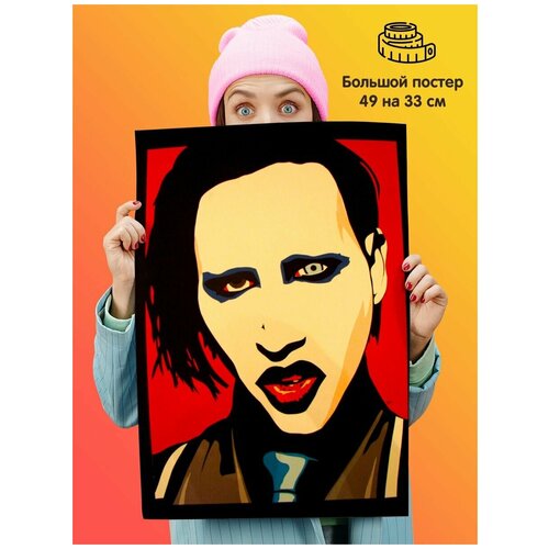  Marilyn Manson   339
