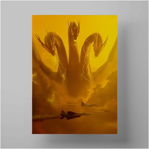    , Godzilla King of the Monsters, 5070 ,     1200