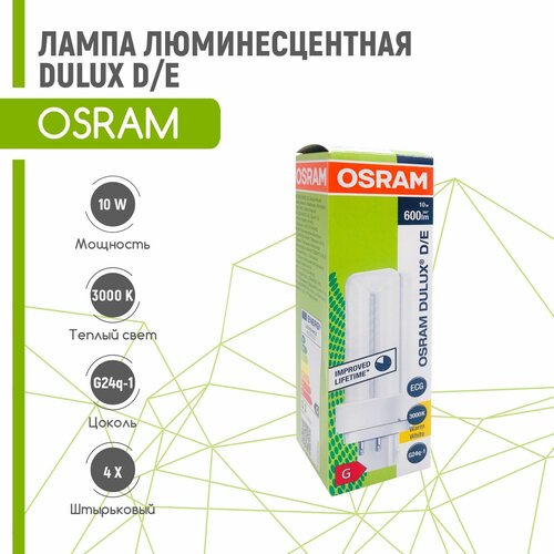   OSRAM DULUX D/E 10W/830 G24q-1 (  3000) 596