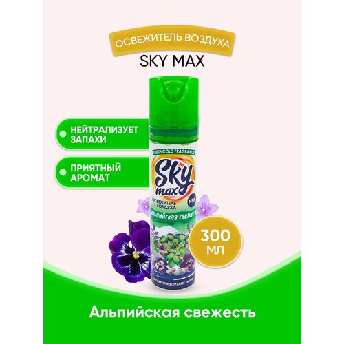   SKY MAX   6 . 629