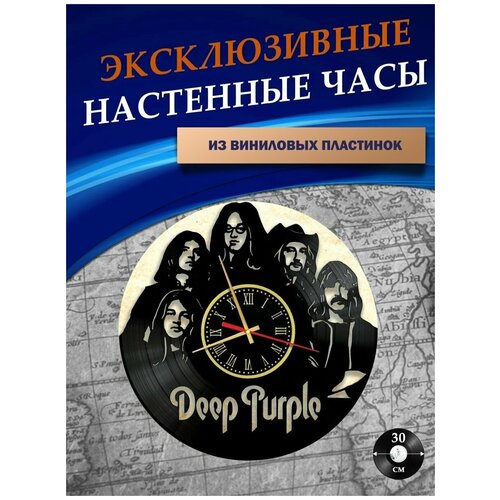      - Deep Purple ( ) 1201