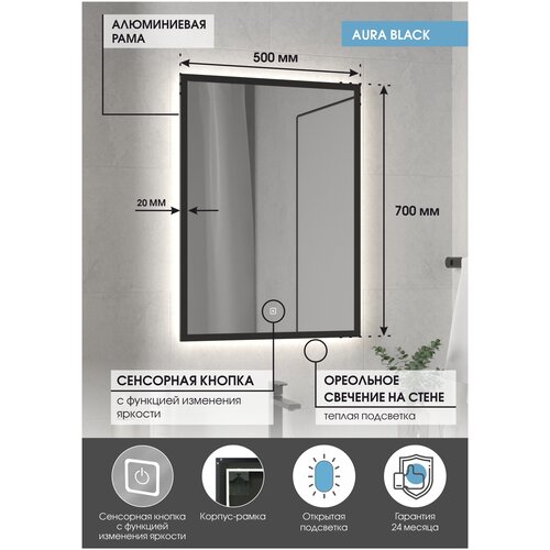  MAXMIRRORS  ,      Aura Black 8060  c  LED  ,    12140