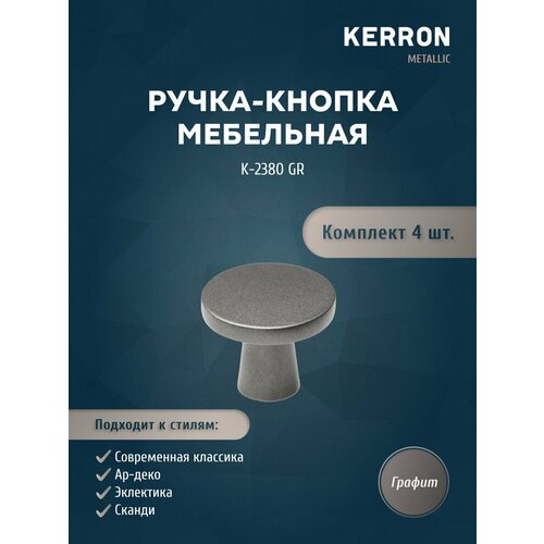    KERRON 4 . / -  , ,    /   ,  ,     699