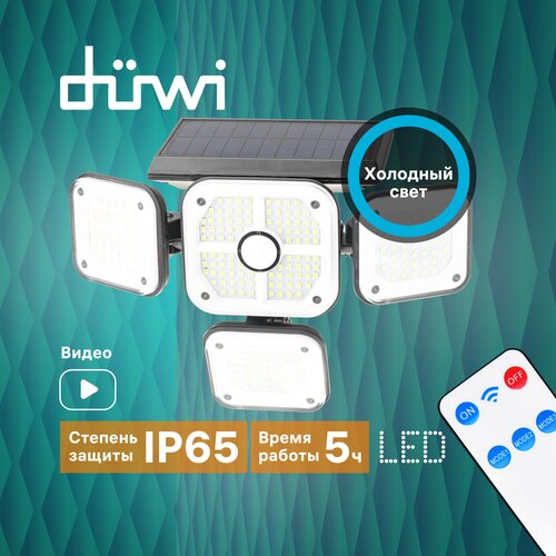     duwi Solar LED PRO, 50,  , 7 , 6500, 1000, IP65,   , , 24294 3 2847