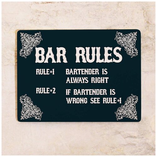    Bar rules, 2030  842