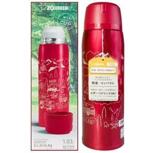  Zojirushi SJ-JS10 1,03  Red RA 6428