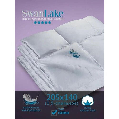   SwanLake AERO  , 1,5- 205140 , ,    8859
