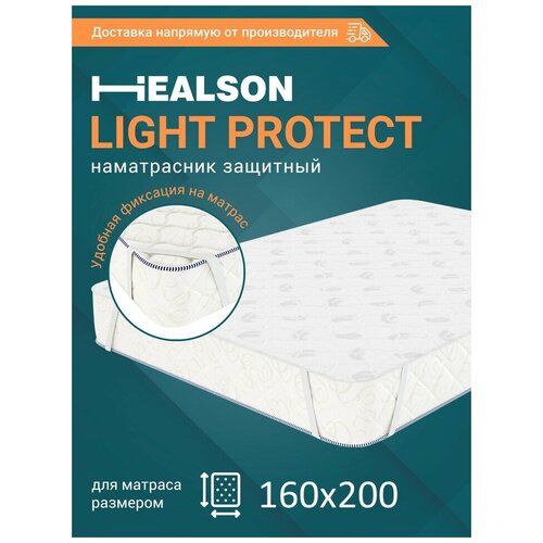 Healson Light protect 160200 1466
