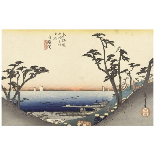      (1828-1835) (Shirasuka, bergafwaarts)   47. x 30. 1390