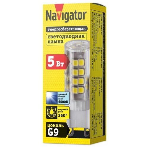  Navigator 14 011 NLL-P-G9-5-230-6.5K 1427