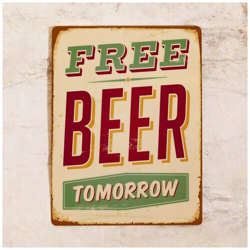   Free beer - tomorrow, 2030  842