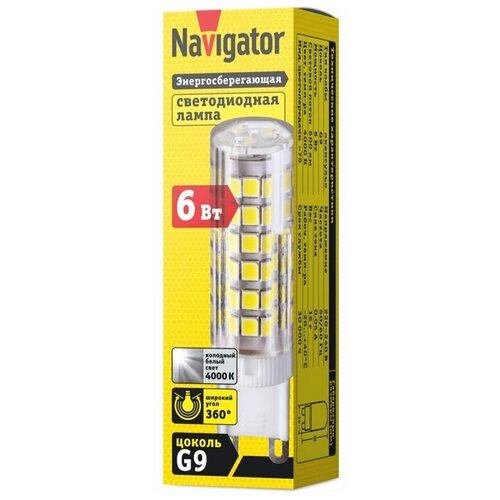   Navigator 71 269 NLL-P-G9-6-230-4K 1734