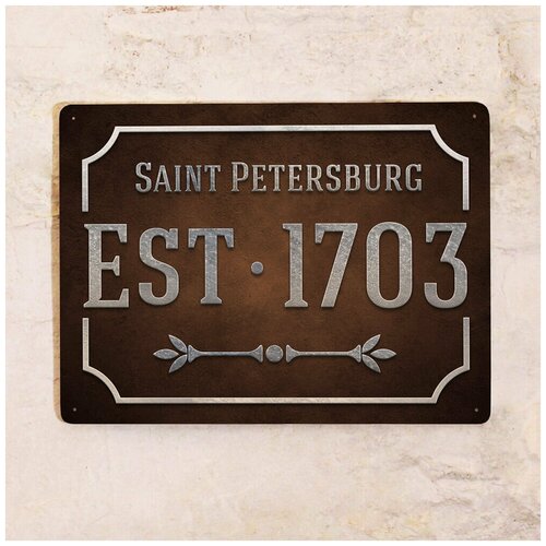   Saint Petersburg Est 1703, , 2030  842