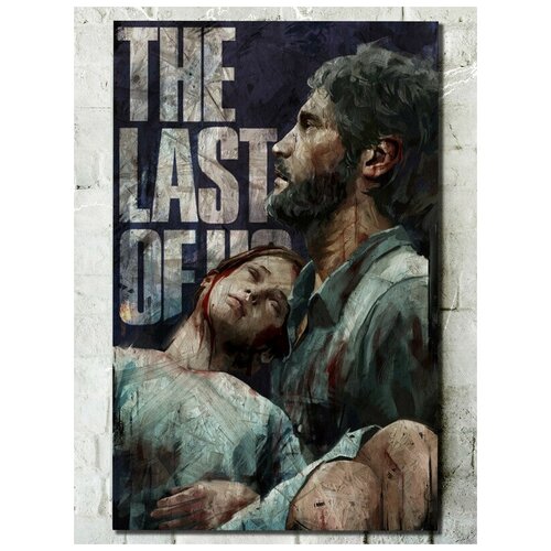       the last of us - 9672 790