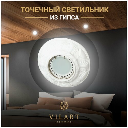      Vilart V40-158, 1GU5.3, 50,  10527 ,   930