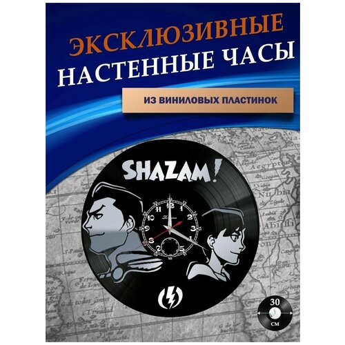      - Shazam ( ) 1301