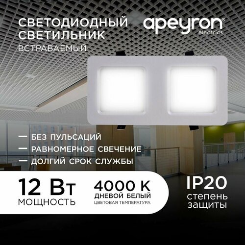   Apeyron  42-013        .  12 ,   1200 ,   4000 K,  10020027 . 663
