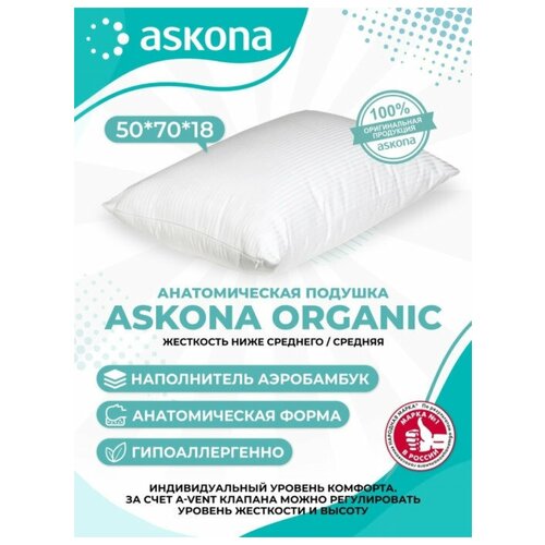    Askona Organic 1750