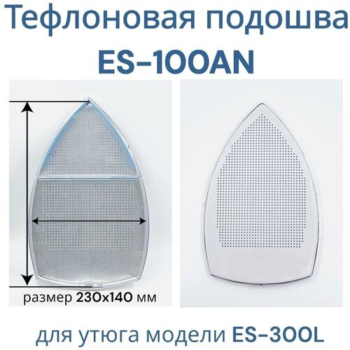   ES-100AN 230140/    ES-300L 990