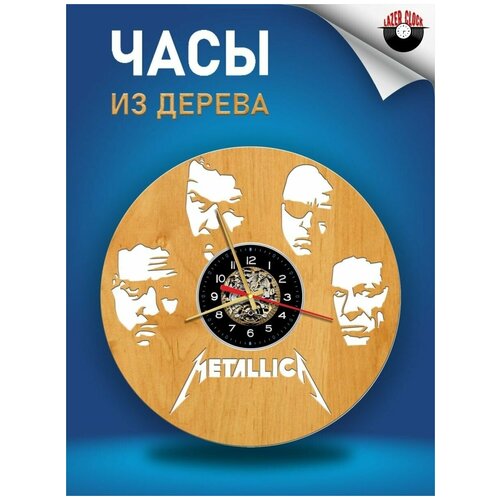      ( ) - Metallica  2 1256