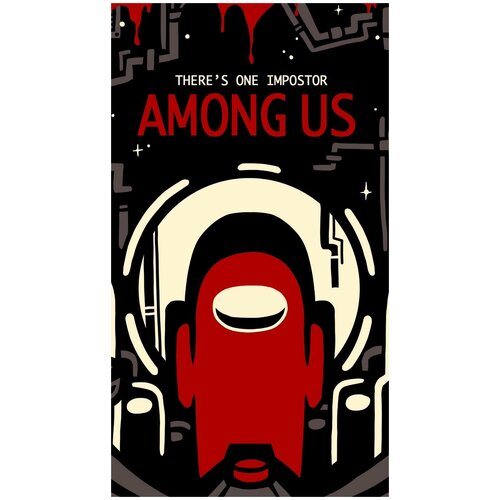  /  /  Among Us 90120     2190