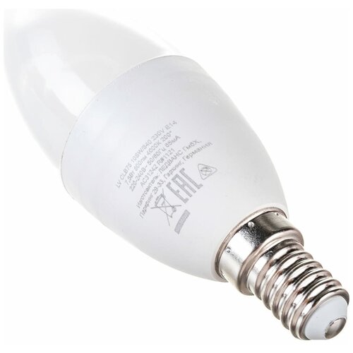   OSRAM LED Value B E14 800 10  75 4000    4058075579187 331