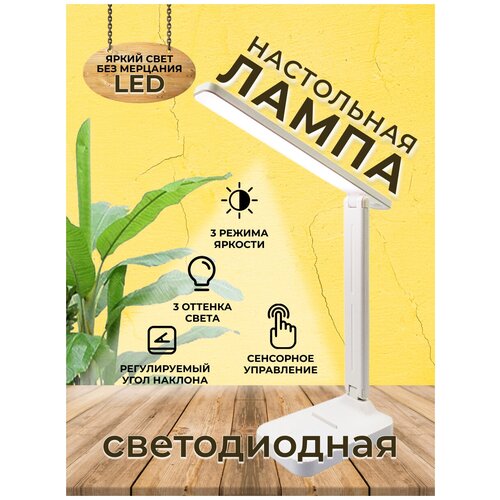    , 3 , 12 LED ,  micro usb,  489