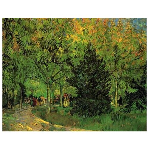          (Lane in the Public Garden at Arles)    38. x 30. 1200