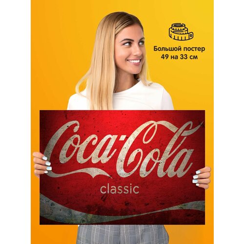   Coca Cola   339