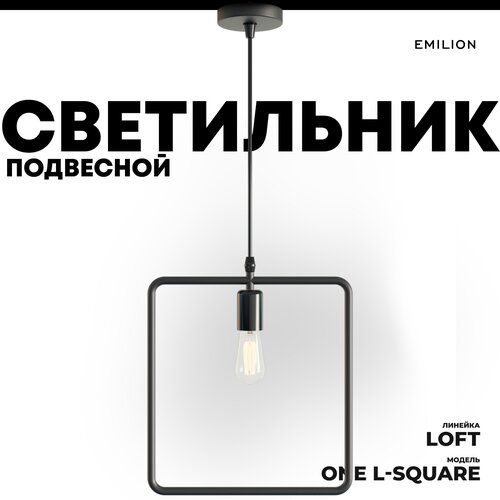   ( )    Emilion Loft One L-Square (, 27) 949