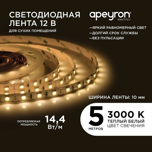     Apeyron 16BL   12, 3000K, 700 /, 60/, 14,4/, smd5050, IP20,  5 ,  10  1106