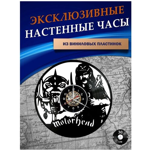      - Motorhead ( ) 1301