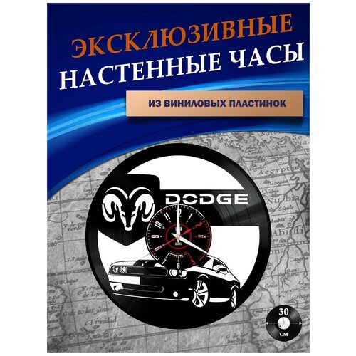      - Dodge ( ) 1264