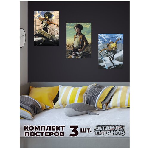   Homepick 3 3 