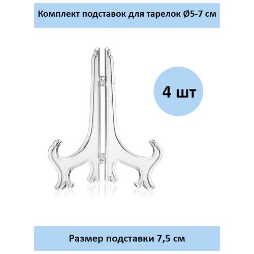     7,5 . - 4 .  240