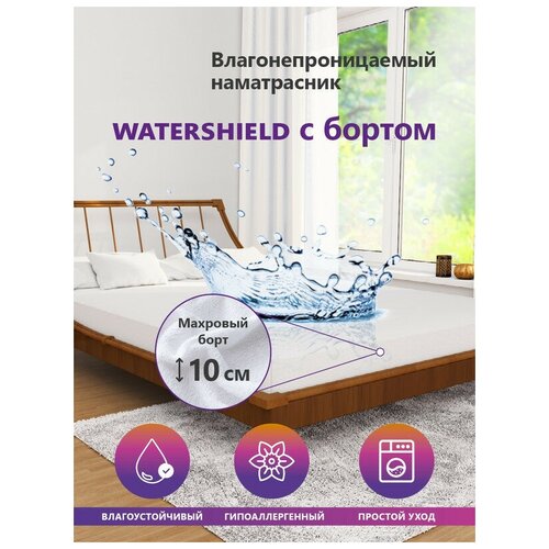   Astra Sleep Water Shield   10  120200  2000