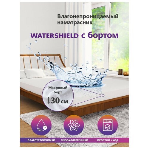   Astra Sleep Water Shield   30  110190  2218