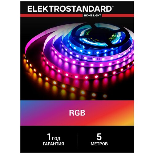   Elektrostandard   12  7,2 / 30 Led/ 5050 IP20, RGB 5  4620